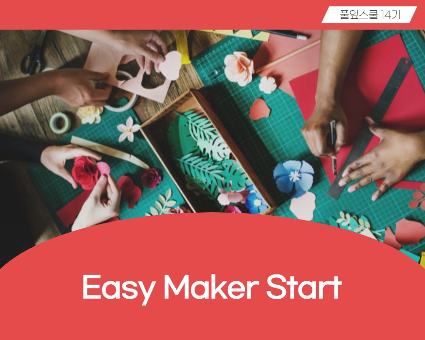 Easy Maker Start.jpg